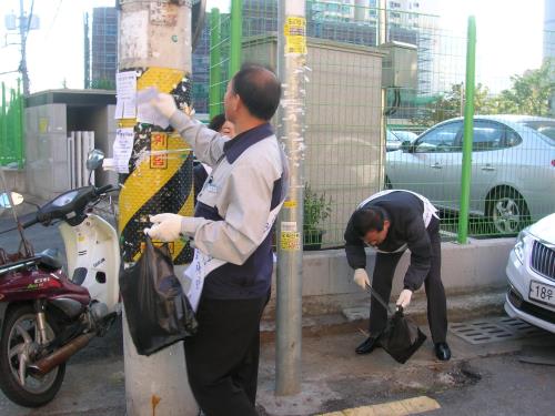 사무실 주변 일대 환경 정화 활동